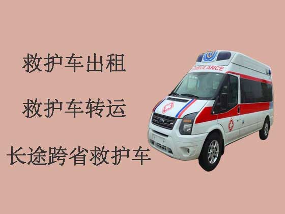 鄂州120救护车出租-长途救护车